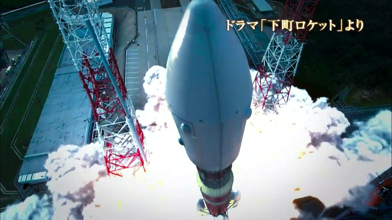 下町ロケット | show | 2015 | Official Trailer