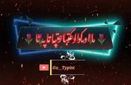 Ma oko itbar pa ta | Pashto poetry | pashto black screen status | go__typist.