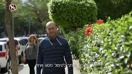 חנוך דאום מחשב מסלול מחדש | show | 2016 | Official Trailer
