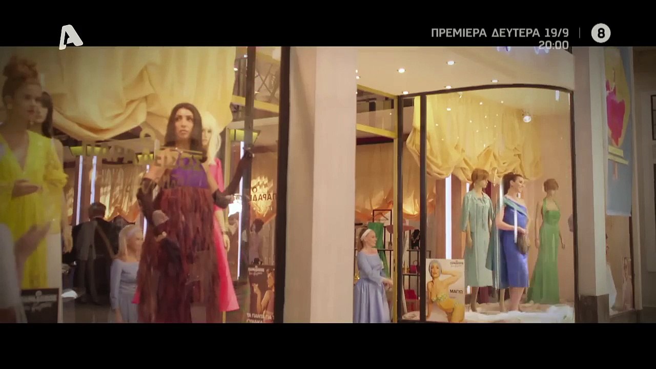 Ο Παράδεισος των Κυριών | show | 2015 | Officia...