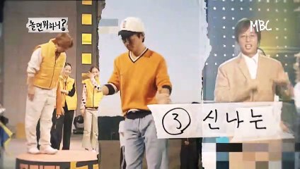 놀면 뭐하니? | show | 2019 | Official Teaser