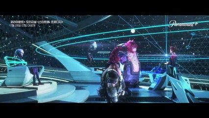 Star Trek: Prodigy | show | 2021 | Official Trailer