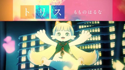 D_CIDE TRAUMEREI THE ANIMATION | show | 2021 | Official Trailer