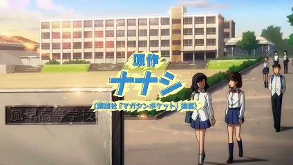イジらないで、長瀞さん | show | 2021 | Official Trailer