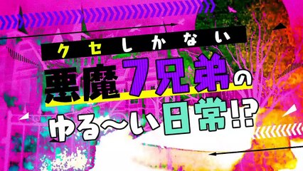 Obey Me! | show | 2021 | Official Teaser