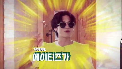 SSAP-DANCE ATEEZ | show | 2021 | Official Teaser