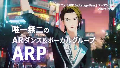 ARP Backstage Pass | show | 2020 | Official Teaser