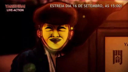 Yami shibai | show | 2020 | Official Teaser