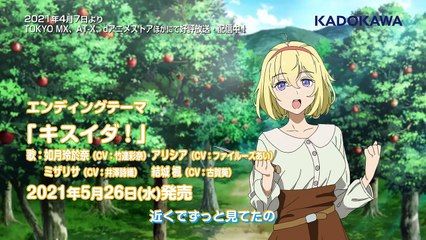 Full Dive: The Ultimate Next-Gen Full Dive RPG Is Even Shittier than Real Life! | show | 2021 | Official Clip