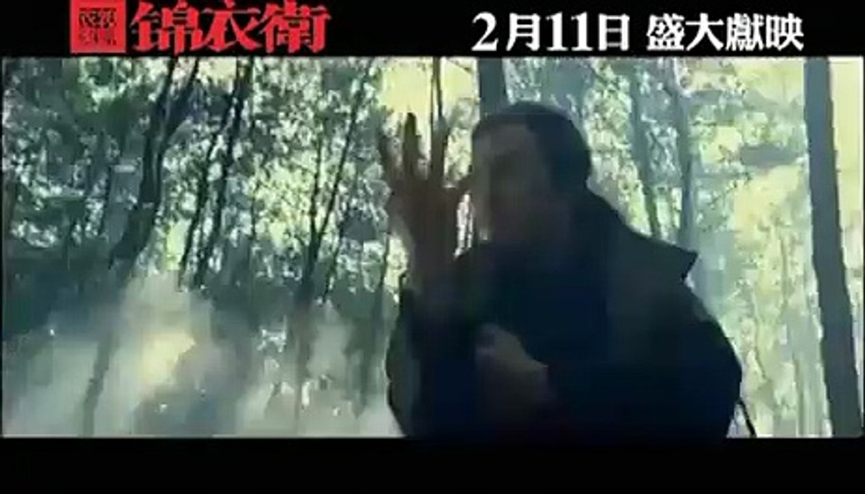 14 Blades | movie | 2010 | Official Trailer