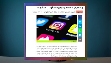 برنامج آخر الليل مع فيصل الأحمري | show | 2019 | Official Clip