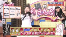 HKT48 vs NGT48 Sashi Kita Gassen | show | 2016 | Official Clip