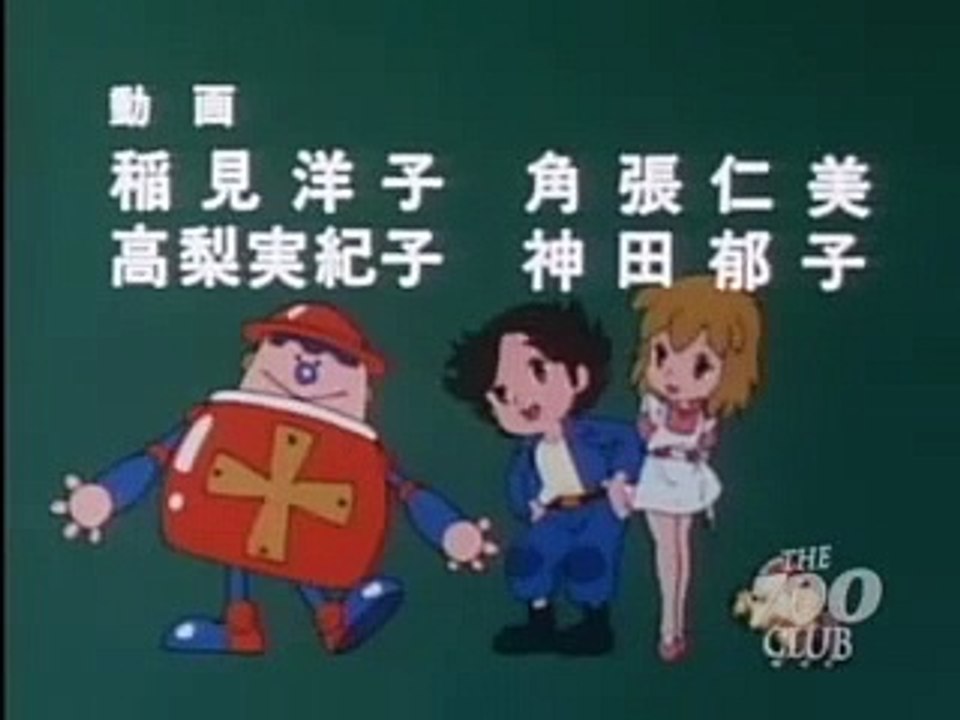 Superbook | show | 1981 | Official Clip