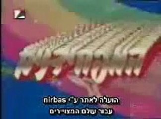 המפחידנים | show | 1991 | Official Clip
