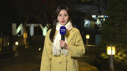 [날씨] 오늘 중서부 비상저감조치...온화하지만 큰 일교차 / YTN