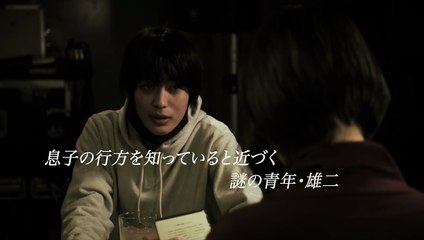 Intimate Stranger | movie | 1991 | Official Trailer