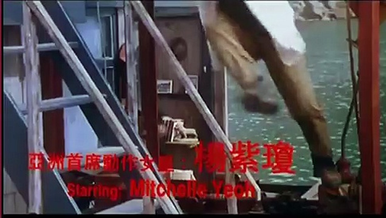 Phantom Seven | movie | 1994 | Official Trailer