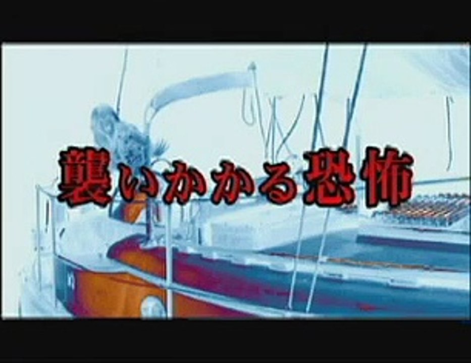 クラーケンフィールド HAKAISHIN | movie | 2006 | Official Trailer
