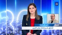توصيات الأمانة للمواطنين في ظل إعلان حالة الطوارئ القصوى   