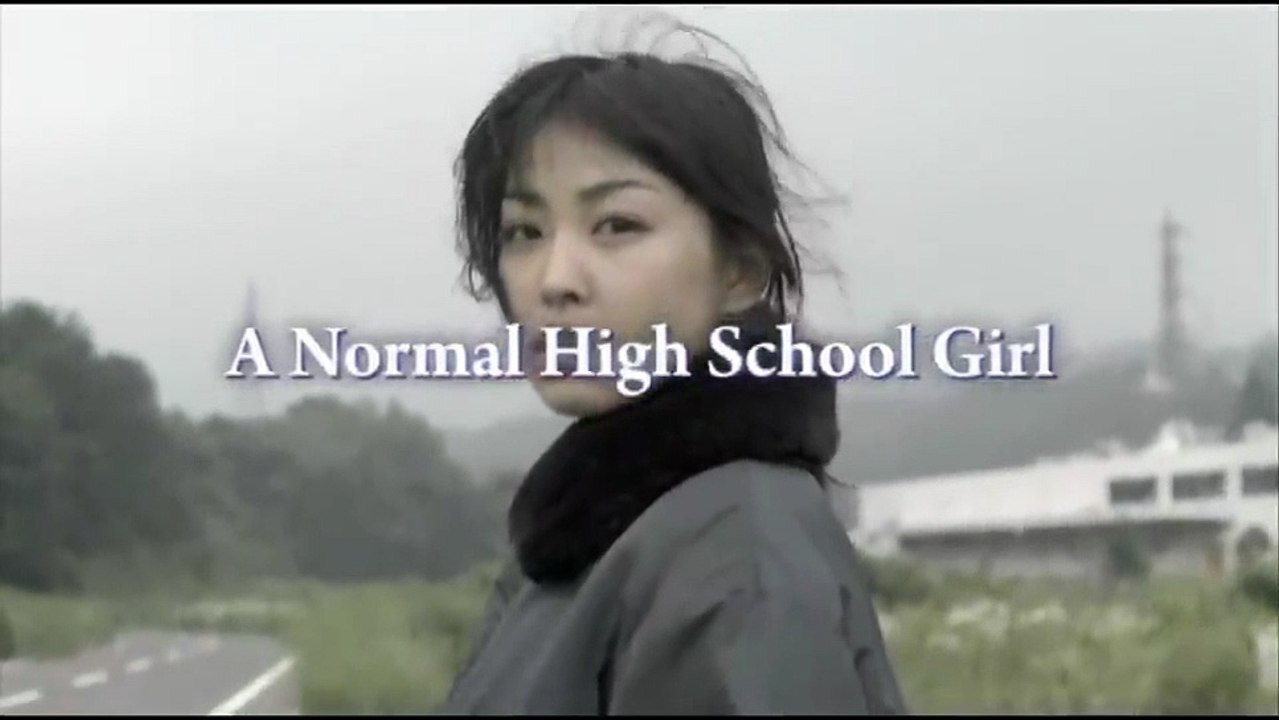 The Machine Girl | movie | 2008 | Official Trailer