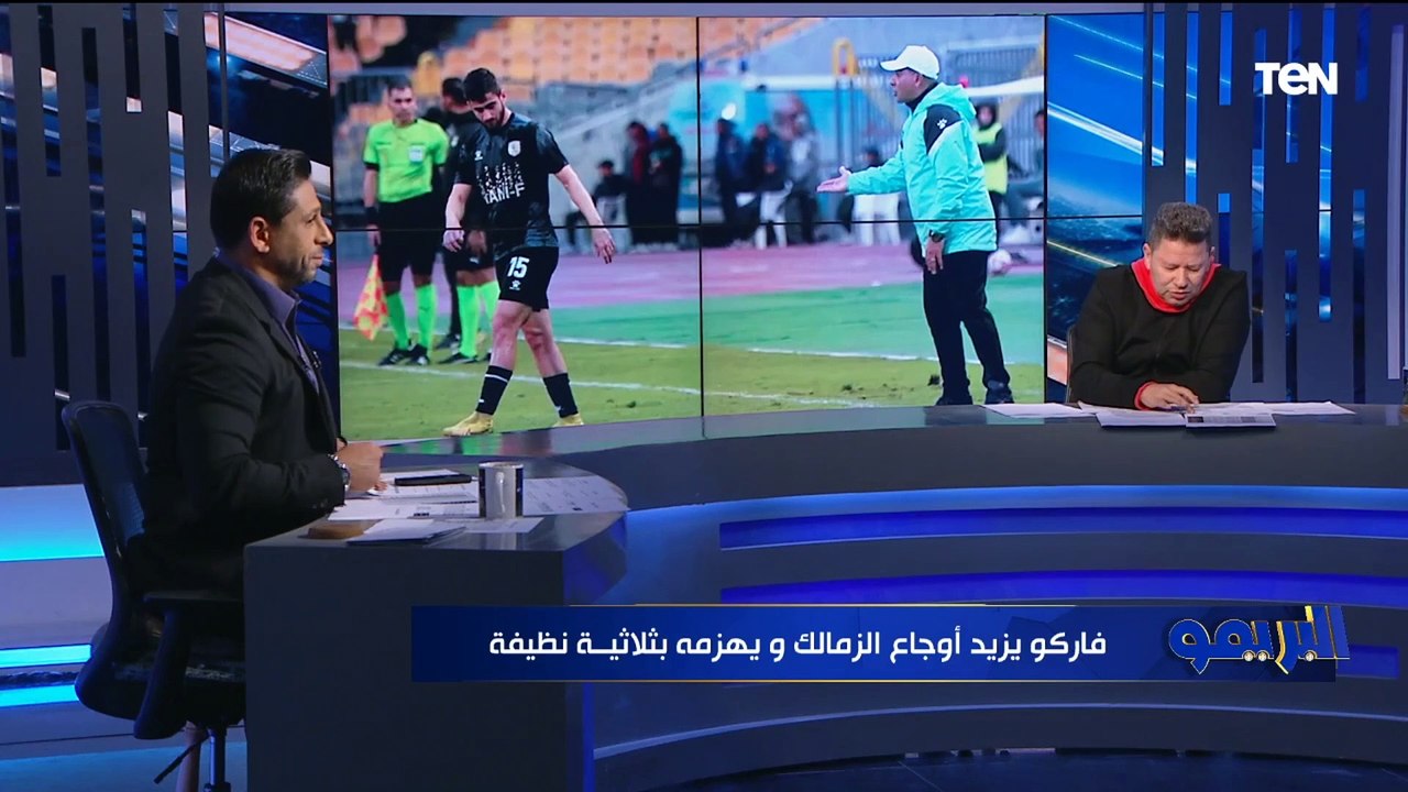 تصريحات خاصة لـ مدير الكرة بنادي فاركو.. ورضا يعلق: أي فريق عايز يترسم ويكسب يقابل الزمالك دلوقتي