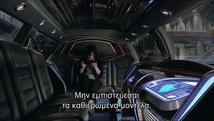 Cosmopolis | movie | 2012 | Official Trailer