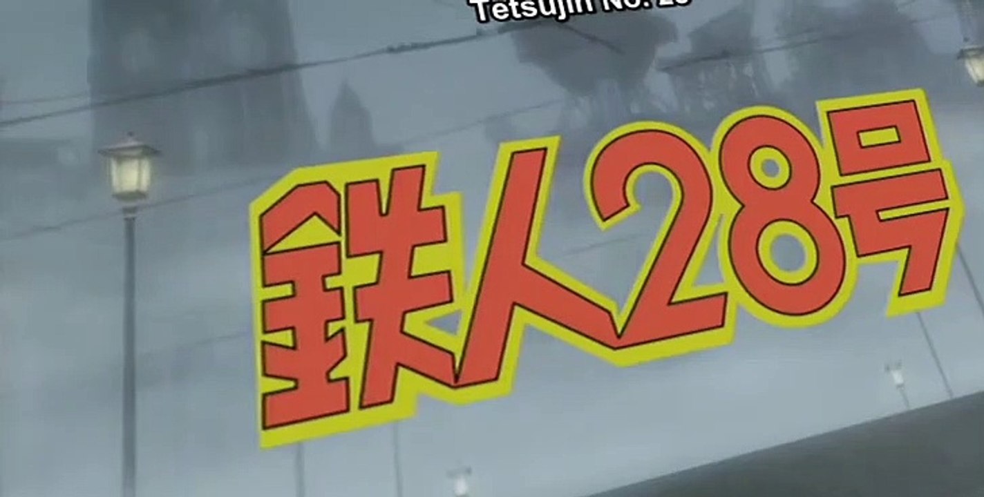 Tetsujin 28 S01 E02