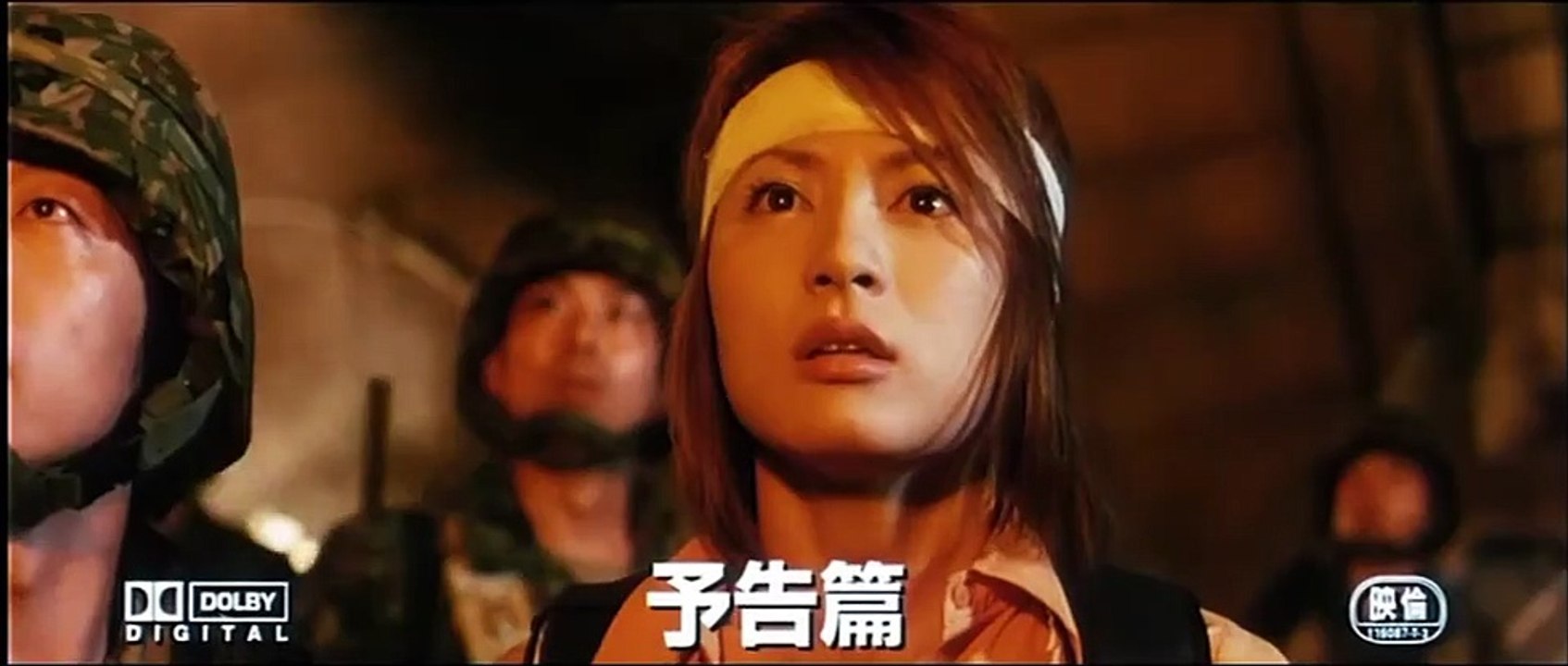 Godzilla, Mothra and King Ghidorah: Giant Monsters All Out Attack | movie | 2001 | Official Trailer