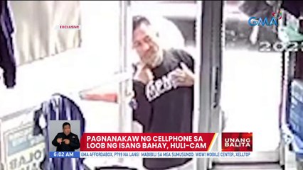 Pagnanakaw ng cellphone sa loob ng isang bahay, huli-cam | UB