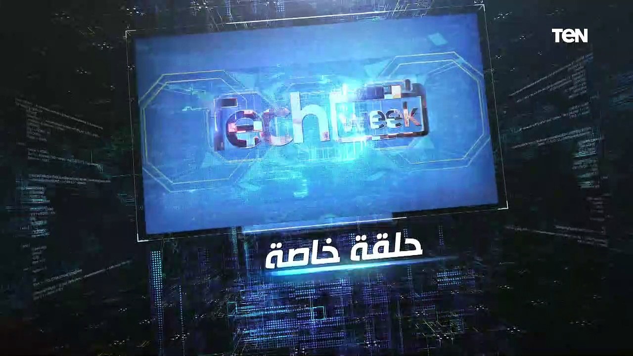 المهندس خالد  العطار نائب وزير الاتصالات  فى لق...