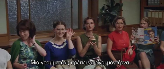 Χτυποκάρδια στο Γραφείο | movie | 2012 | Official Trailer