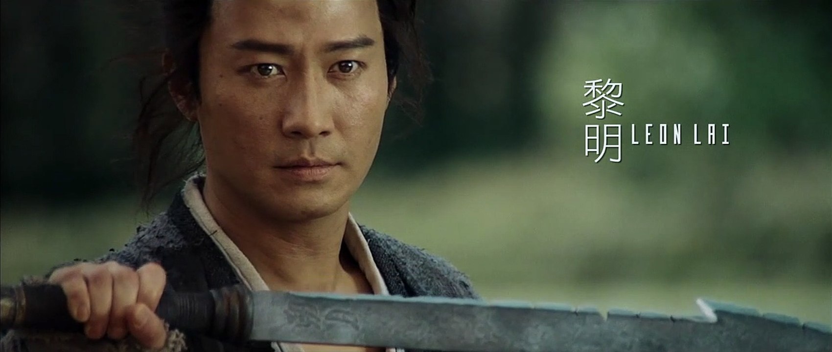 Das Königreich der Yan | movie | 2008 | Official Trailer