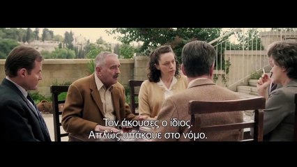 Hannah Arendt | movie | 2013 | Official Trailer