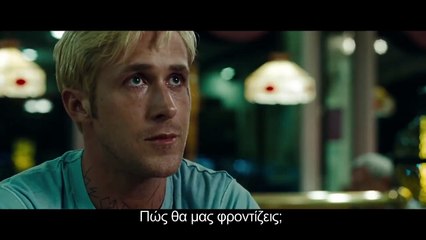 Στο Τέλος Του Δρόμου | movie | 2013 | Official Trailer