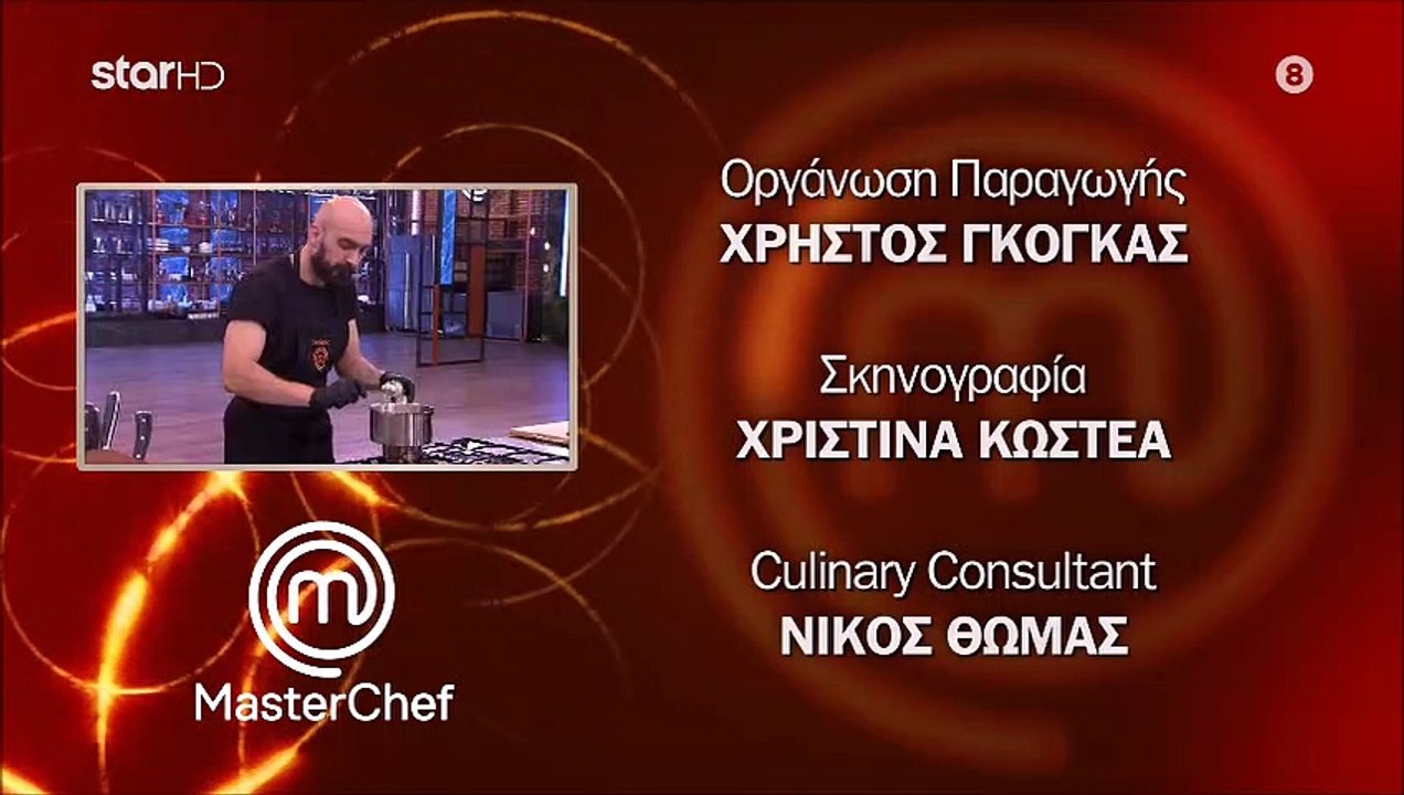 MasterChef: Οι τρεις υποψήφιοι προς αποχώρηση κ...