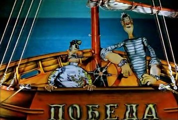 Приключения капитана Врунгеля | movie | 1979 | Official Trailer