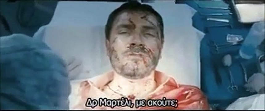 Μέσα από τα Μάτια τους | movie | 2012 | Official Trailer