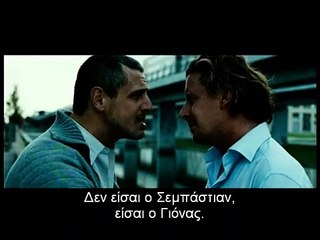 Μια Ιστορία με Θέμα την Αγάπη | movie | 2007 | Official Trailer