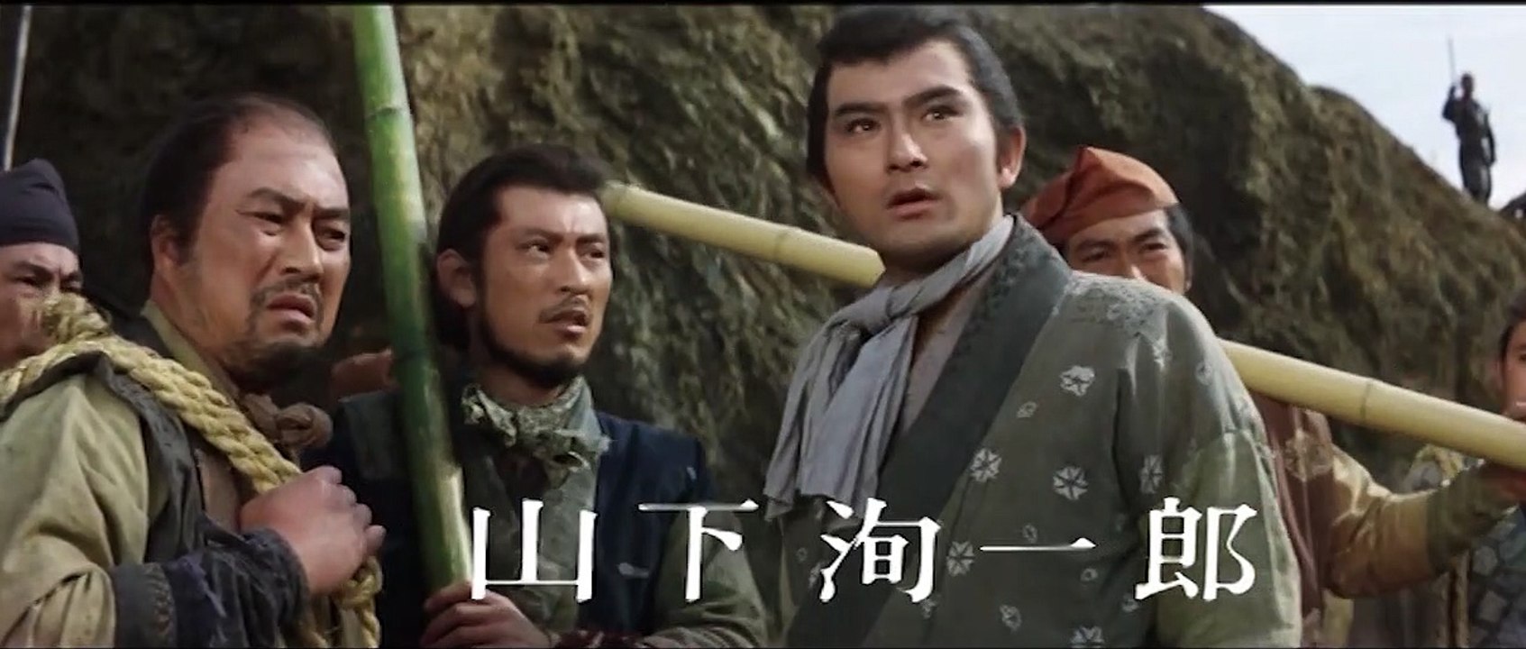 Daimajin - Frankensteins Monster nimmt Rache | movie | 1966 | Official Trailer