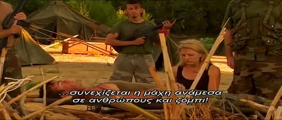 Το Ξύπνημα των Νεκρών | movie | 2007 | Official Trailer