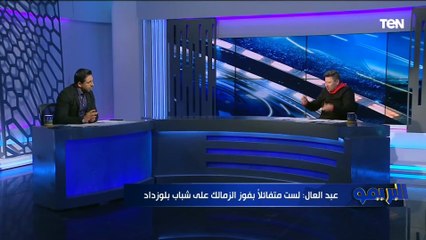 "نداي صفقة فاشلة وعمر جابر تحت الصفر" تقييمات صادمة من رضا عبد العال ويوجه سؤال محرج لـ "أسامة نبية"
