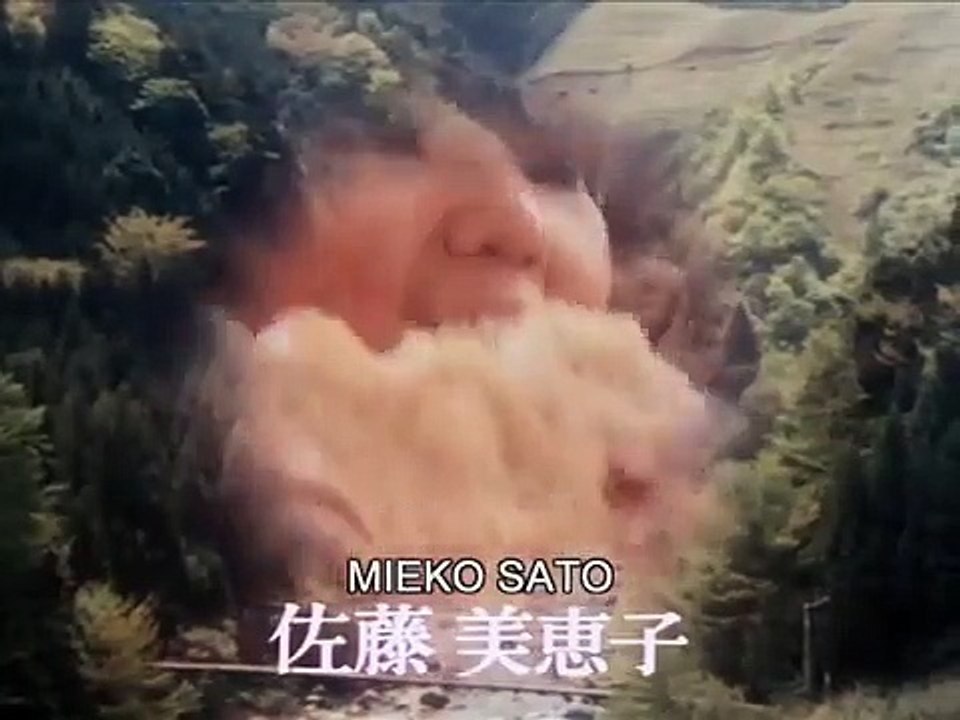 House - Hausu | movie | 1977 | Official Trailer