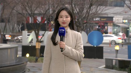 [날씨] 온화하지만 초미세먼지...중서부 비상저감조치 / YTN