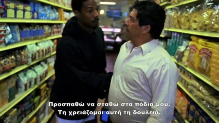 Μια Στάση Πριν Το Τέλος | movie | 2013 | Official Trailer