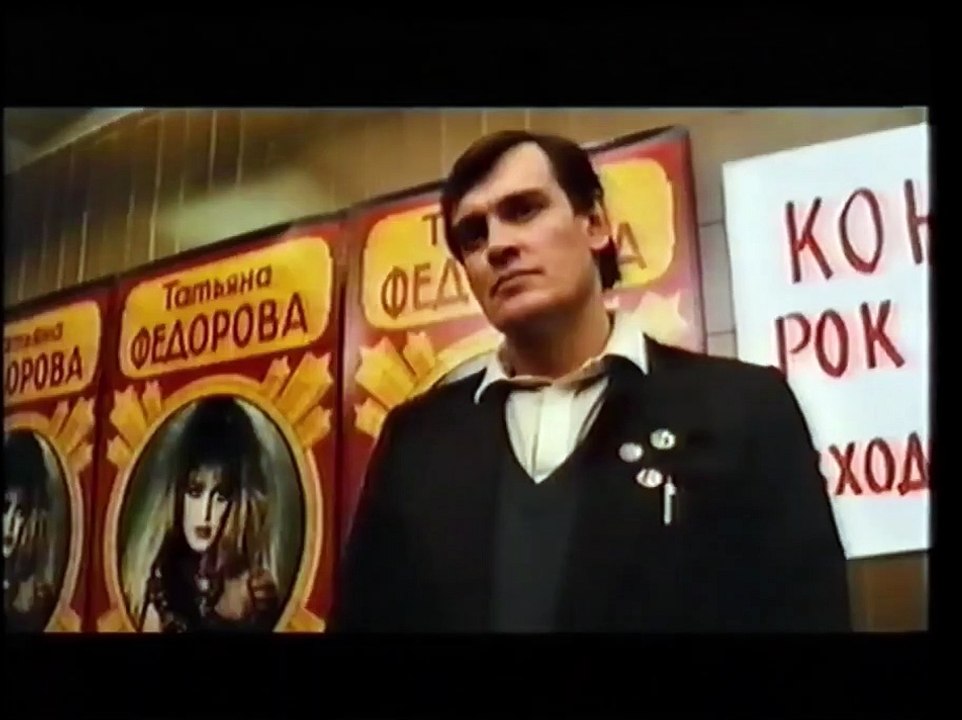 Twist Again in Moskau | movie | 1986 | Official Trailer