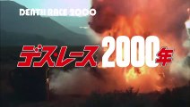 デス・レース2000年 | movie | 1976 | Official Trailer