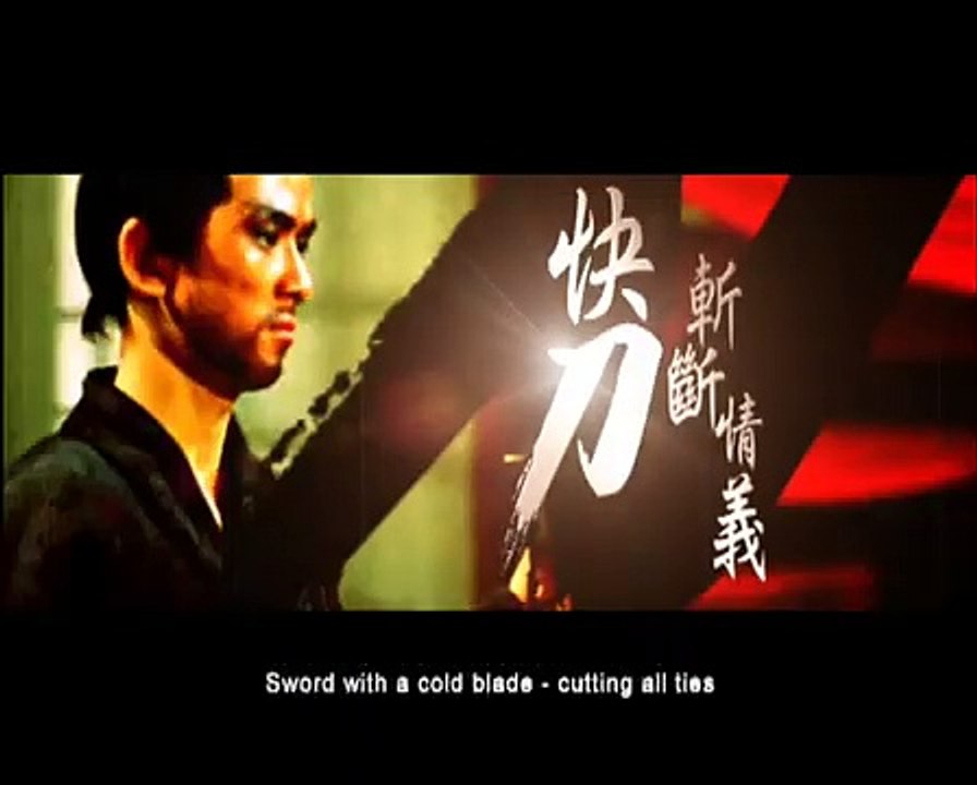 Das goldene Schwert des Königstigers | movie | 1967 | Official Trailer