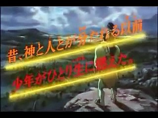 Arion | movie | 1986 | Official Trailer