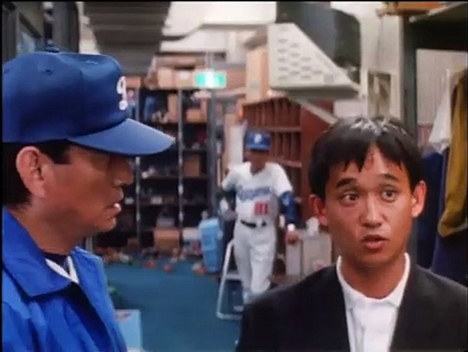 Mr. Baseball | movie | 1992 | Official Trailer
