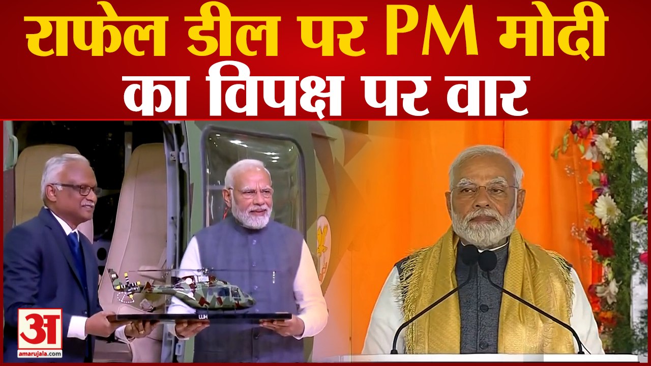 India News: राफेल डील पर PM मोदी ने विपक्ष पर ज...